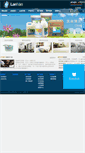 Mobile Screenshot of lanyan.com.cn