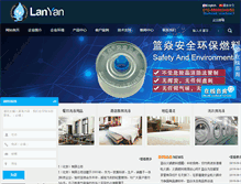 Tablet Screenshot of lanyan.com.cn